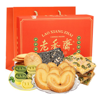 老香斋上海老字号特产前程似锦礼盒 糕点饼干传统团购伴手零食礼包