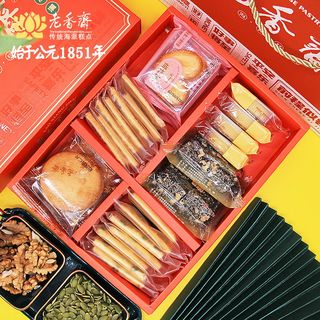 老香斋上海老字号特产前程似锦礼盒 糕点饼干传统团购伴手零食礼包