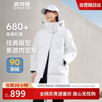 波司登羽绒服女可脱卸连帽保暖显瘦厚冬宽松外套B00143064E 170/92A 云朵白8211