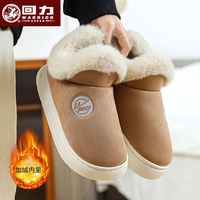 回力雪地靴女冬季加绒厚底增高棉短棉靴防滑保暖棉鞋子男