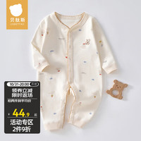 贝肽斯宝宝连体衣春秋纯棉哈衣男女儿童爬服新生婴幼儿衣服 小小兔 90cm