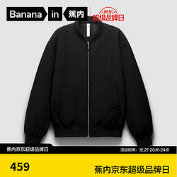 Bananain 蕉内 男士非常服502Regular休闲外套夹克 10709470021 黑色 XL