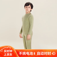 FAMILY BY GB3096好孩子儿童保暖内衣套装双面磨毛羊绒蚕丝秋衣秋裤中大童睡衣 羊绒蚕丝绿 加厚 秋冬款 150 加大1码拍