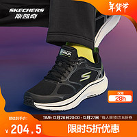 SKECHERS 斯凯奇 暮光鞋丨2024年新款男女休闲运动鞋轻质吸震跑步鞋 黑色/白色/BKW 42.5