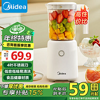 Midea 美的 榨汁机家用多功能便携式电动小型奶昔杯水果搅拌料理炸果汁机