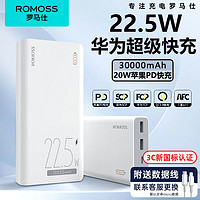 ROMOSS 罗马仕 小巧款-1WF-迷你超薄 移动电源 10000mAh