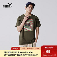 PUMA 彪马 男款迷彩印花短袖T恤 683438