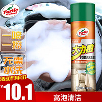 Turtle Wax 龟牌 大力橙系列 G-4436 多功能泡沫清洁剂 650ml