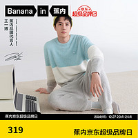 Bananain 蕉内 555H睡衣男女士加绒家居服套装本年龙年秋冬季 博灰拼色王一博同款色 M