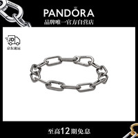 潘多拉(PANDORA)PandoraME环链手链女个性简约时尚饰品