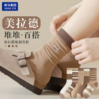 Semir 森马 棉致 男女同款中筒袜 10双装