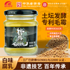 桥牌豆腐乳白腐乳190g老式原味不辣羊肉汤火锅蘸料必备老牌子