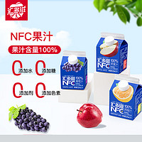 汇多滋 100%NFC苹果葡萄汁西柚混合装 100%果汁饮料325ml*3盒