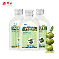 BEE&FLOWER 蜂花 护肤保湿甘油 120ml*3