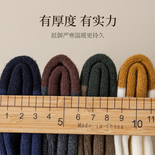 都市丽人 COSMO LADY雪地袜子男士秋冬100%纯棉中筒袜保暖加绒加厚毛圈长袜男士4双装