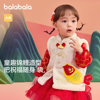 巴拉巴拉童装儿童马甲婴儿背心宝宝春秋2025新年季新中式萌趣