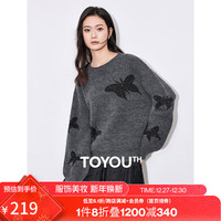 初语提花蝴蝶毛衣女2025年春季宽松圆领套头衫珠片针织上衣 黑灰色 M