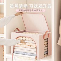 登比加厚布艺收纳箱衣服棉被整理箱衣物储物箱百纳箱 粉色100L单只装 【加厚华达呢面料】100L粉色1只