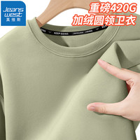 真维斯(JEANSWEST)春冬季圆领加绒卫衣加大码简约纯色加厚款圆领卫衣男女同款卫衣 抹茶绿 L