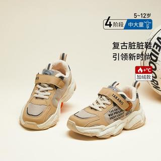 冬季款中大童加绒时尚复古超轻防滑防水运动鞋保暖男童脏脏鞋