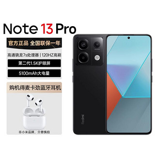 Xiaomi 小米 Redmi Note13 Pro2亿像素