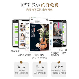 歌芮拉桃花芯尤克里里2001女生款初学者入门儿童学生单板乌克丽丽小吉他
