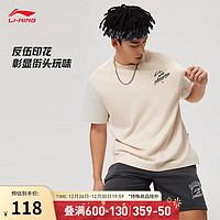 LI-NING 李宁 反伍BADFIVE丨背心男子24夏季棉质街头风质感运动上衣AVSU443 砂砾灰-1 XL