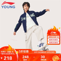 李宁 LI-NING童装儿童卫衣男女小大童加绒保暖宽松开衫无帽卫衣YWDU429-2