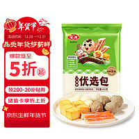 Anjoy 安井 什锦丸子组合 400g 撒尿肉丸鱼豆腐仿蟹柳爆汁小鱼丸 火锅麻辣烫