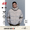 H&M男装女装羽绒服2024冬新款户外加绒连帽防风疏水防寒服1238585   含绒量215g