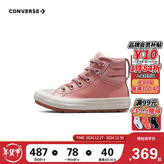 CONVERSE 匡威 童鞋女童靴子加绒保暖2024冬季新款儿童鞋子