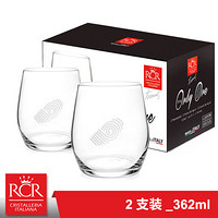 RCR 指纹系列 水晶玻璃威士忌杯 362ml 透明