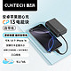 CukTech 酷态科 LPB100 电能块自带线CP133L 钛黑 10000mAh