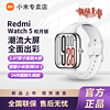 百亿补贴：Xiaomi 小米 RedmiWatch5智能运动多功能蓝牙通话大屏手表手环NFC