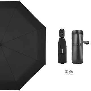 左都（ZUODU）五折全自动雨伞小巧便携男士结实抗风女可折叠超轻迷你伞车载