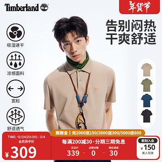 Timberland 男装短袖POLO衫24春夏快干轻量宽松|A66DU A66DU269/浅泥土色 XXL