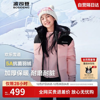 波司登秋冬季男女儿童羽绒服短款休闲保暖耐穿外套T40142520 160/80