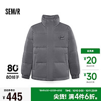 Semir 森马 羽绒服男质感仿麂皮纯色绣花绒面