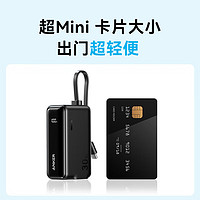 Anker 安克 三合一能量棒充电宝自带Lightning口数据线插头5000毫安大容量30W快充可上飞机适用苹果14黑