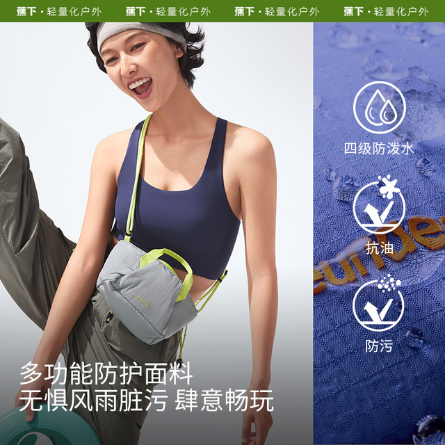 蕉下 超轻扩容迷你斜挎包LC169mini包单肩包上班旅行扩容小拎包 默絮灰