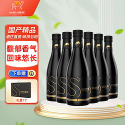 沙地酒庄 小瓶黑金S干红葡萄酒  187ml*6瓶 礼盒版