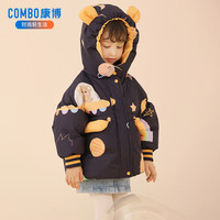康博儿童羽绒服女童冬季小童宝宝短款面包服加厚保暖连帽童装外套 藏青色101 100