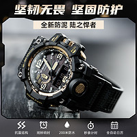 CASIO 卡西欧 GG-1000-1A3小绿泥+双重感应器+无太阳能蓝牙电波