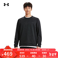 安德玛 UNDERARMOUR）Storm男子抓绒圆领高尔夫运动卫衣1373675 黑色001 M