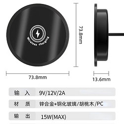 优速腾 15W嵌入式磁吸手机无线充电器适用工装 酒店 车载 家具 公共场 所 嵌入式无线充 黑色白边框+充电器