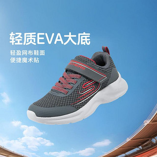 SKECHERS 斯凯奇 男中大童|24年秋冬运动鞋运动休闲鞋搭扣