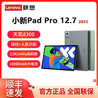 Lenovo 联想 小新 Pad Pro 2022 11.2英寸 平板电脑