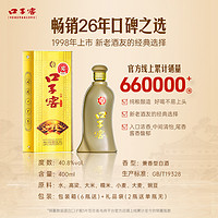 88VIP：口子窖 五年型兼香型白酒40.8度400ML