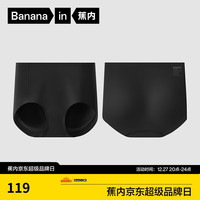 蕉内银皮517Shape Pro提臀塑身裤气垫翘臀抗菌中腰女士无痕透气裤 【单件装】黑色 M