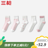 三枪（THREEGUN）袜子女5双装7A抗菌消臭纯棉吸汗透气运动休闲中筒舒适ins潮流女袜 组合3：萌化少女粉 5双 22-24